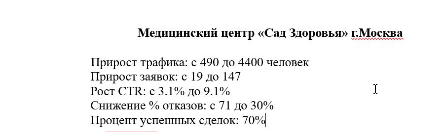 сад1.jpg