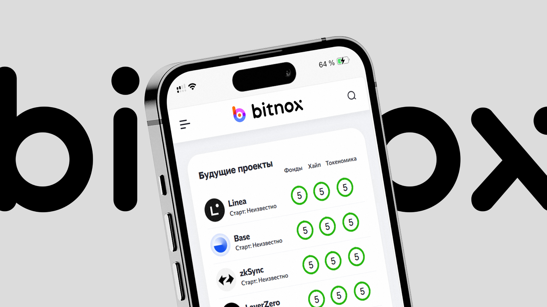 bitnox-logo-show-1-4.jpg