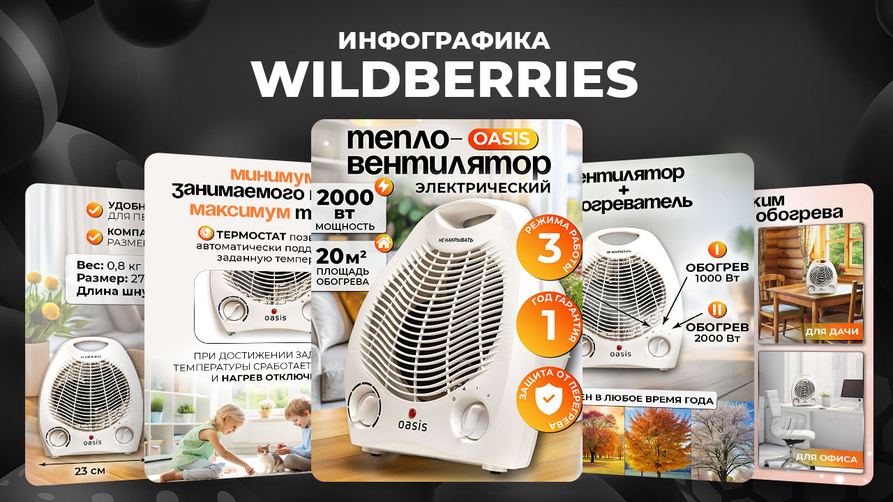 Шаблон5_18 (вентилятор).jpg