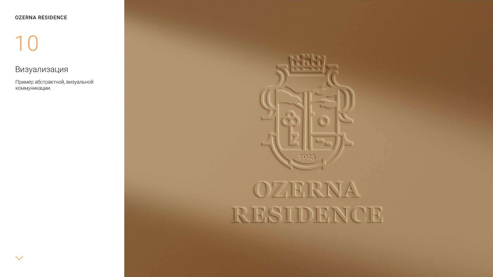 ozerna_residence_logo_presentation_1-10.jpg