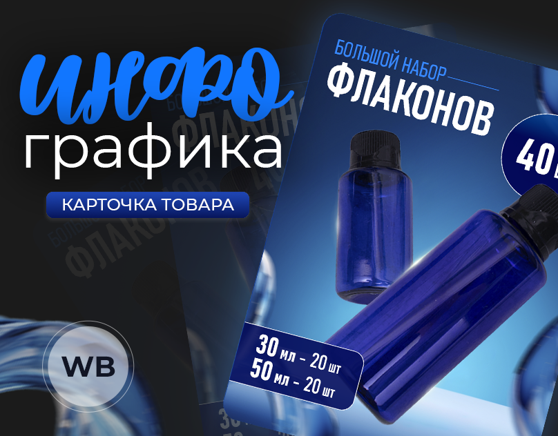 Карточка товара