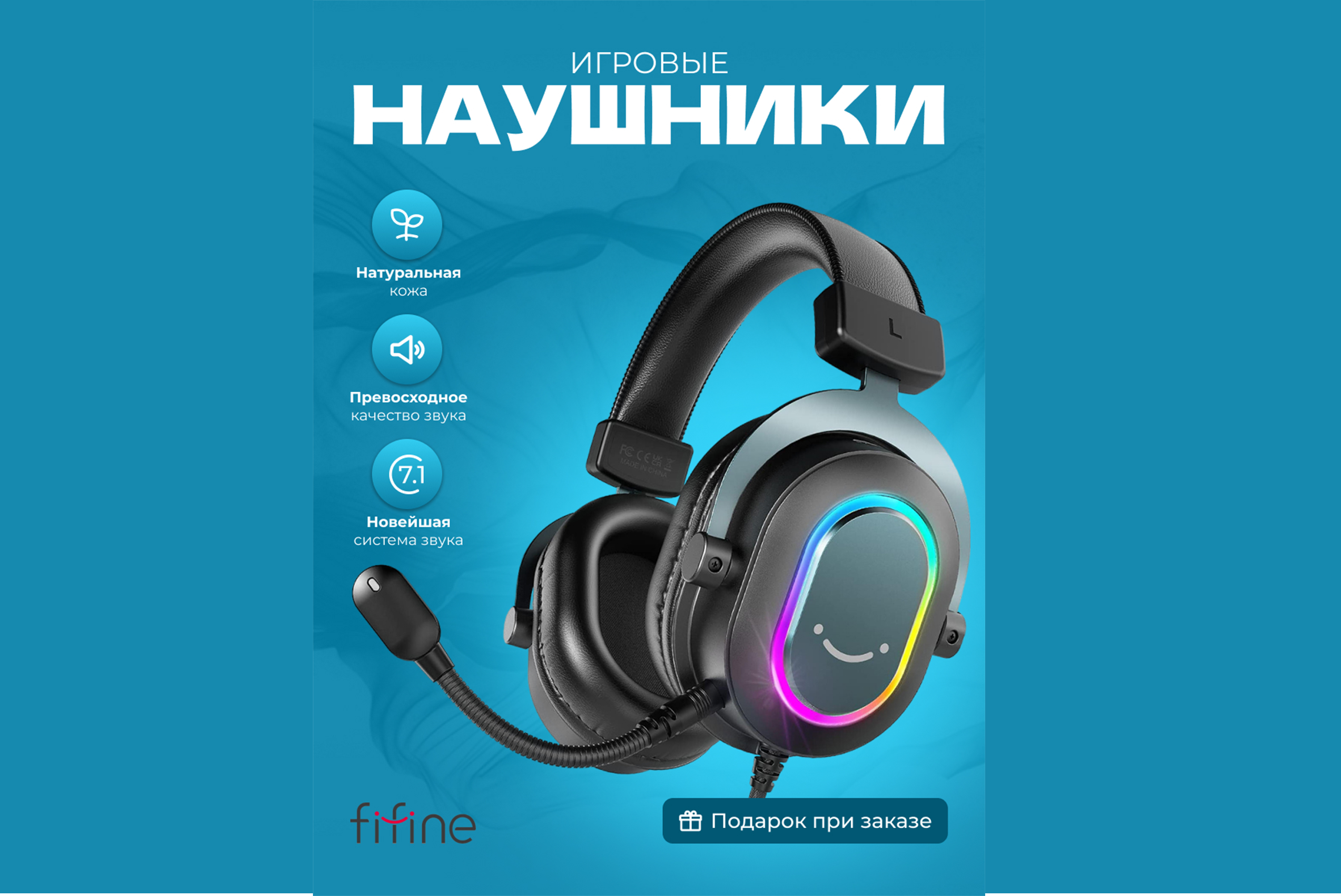 Разработка карточки товара для Wildberries, OZON и Яндекс