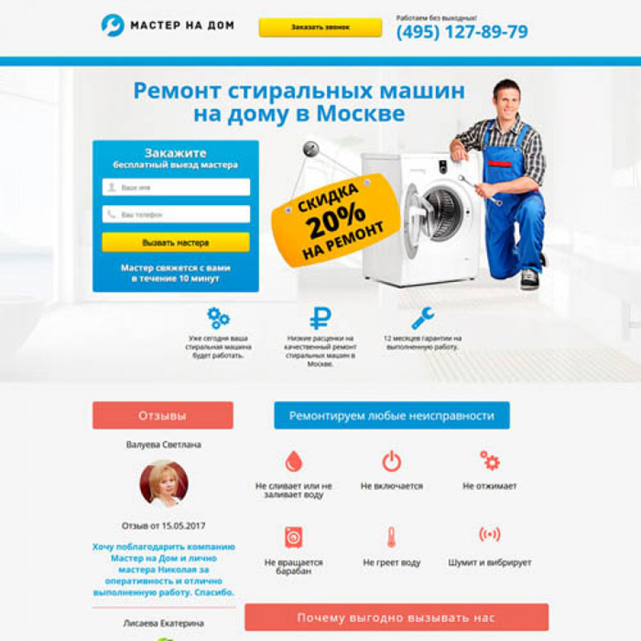 Lending_443-700x700-1.jpg