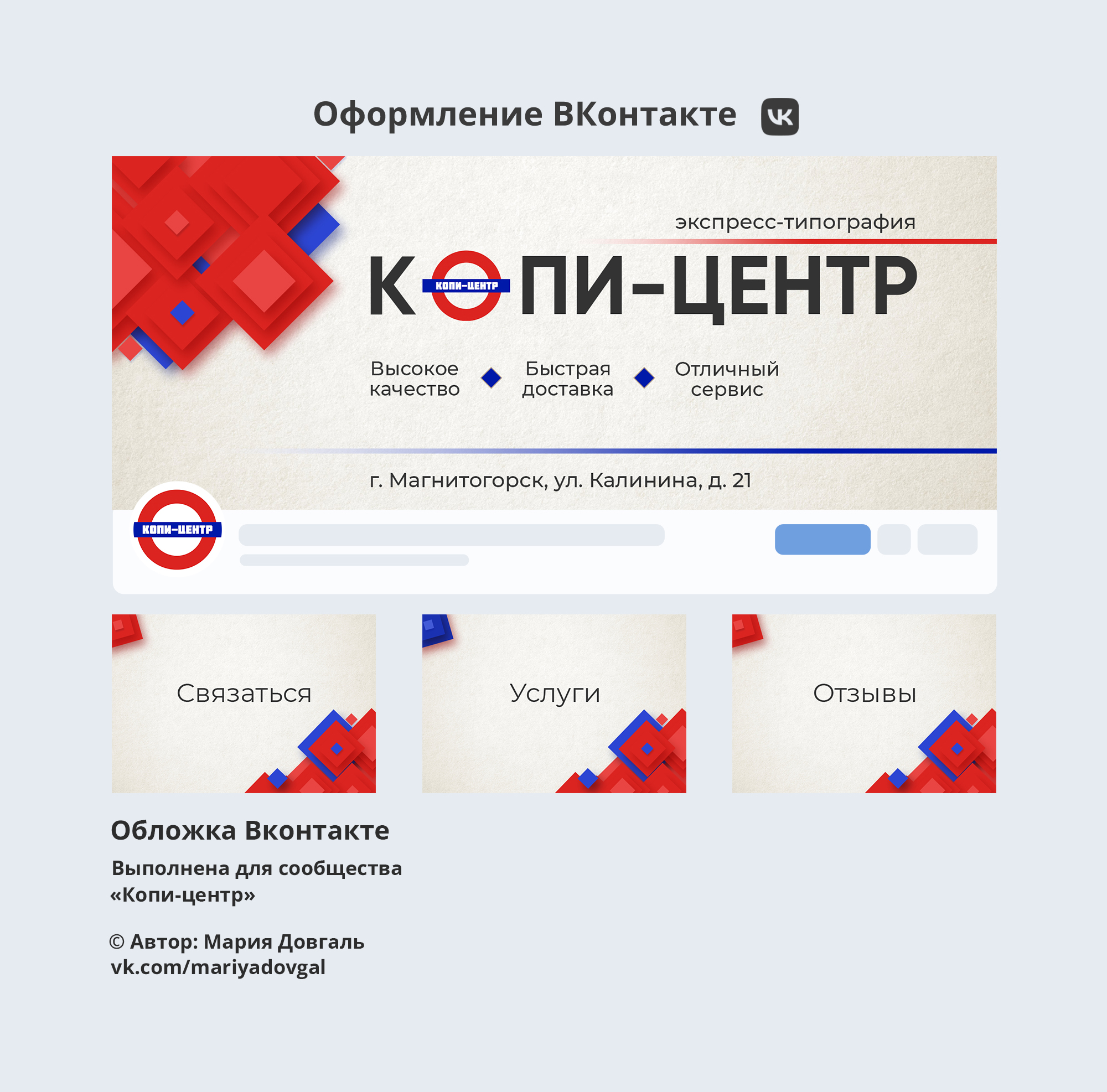 копи-центр.jpg
