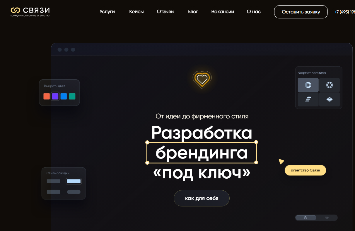 Помощь в оптимизации страницы