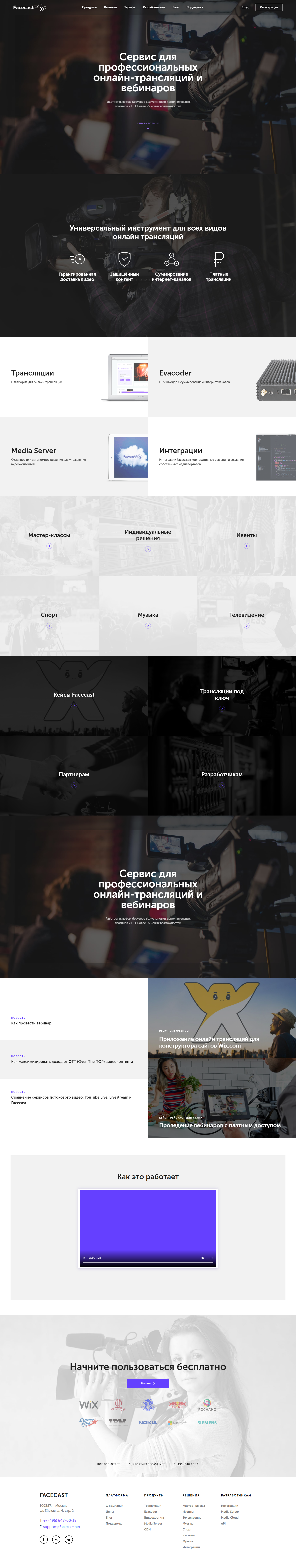 01. Homepage.png