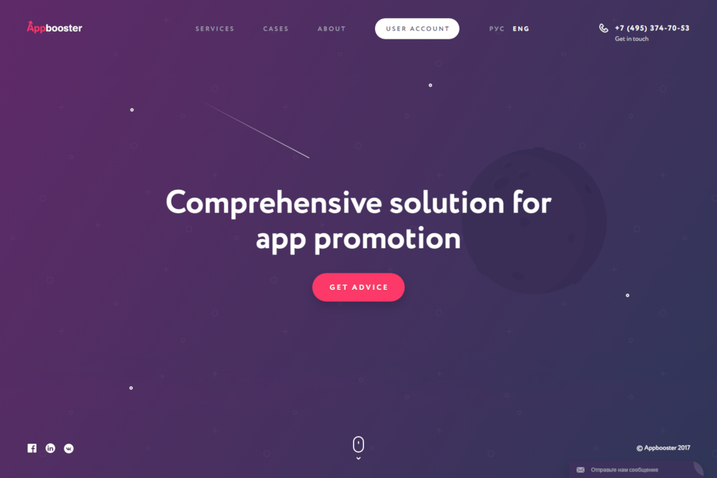 Appbooster, 2017 – Вёрстка из Zeplin и сборка Ru/En сайта на MODX Revo