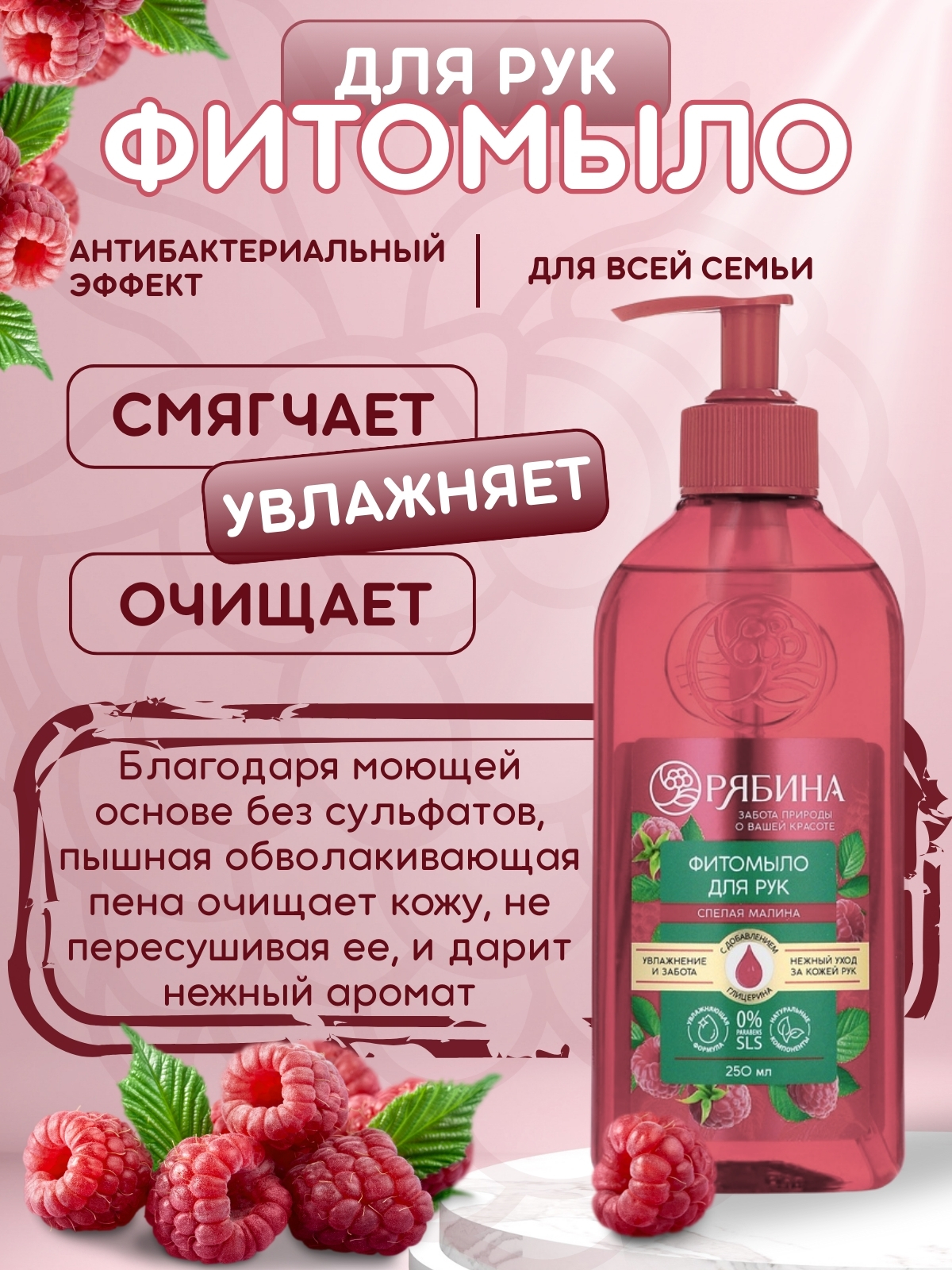 ЖИДКОЕ.jpg