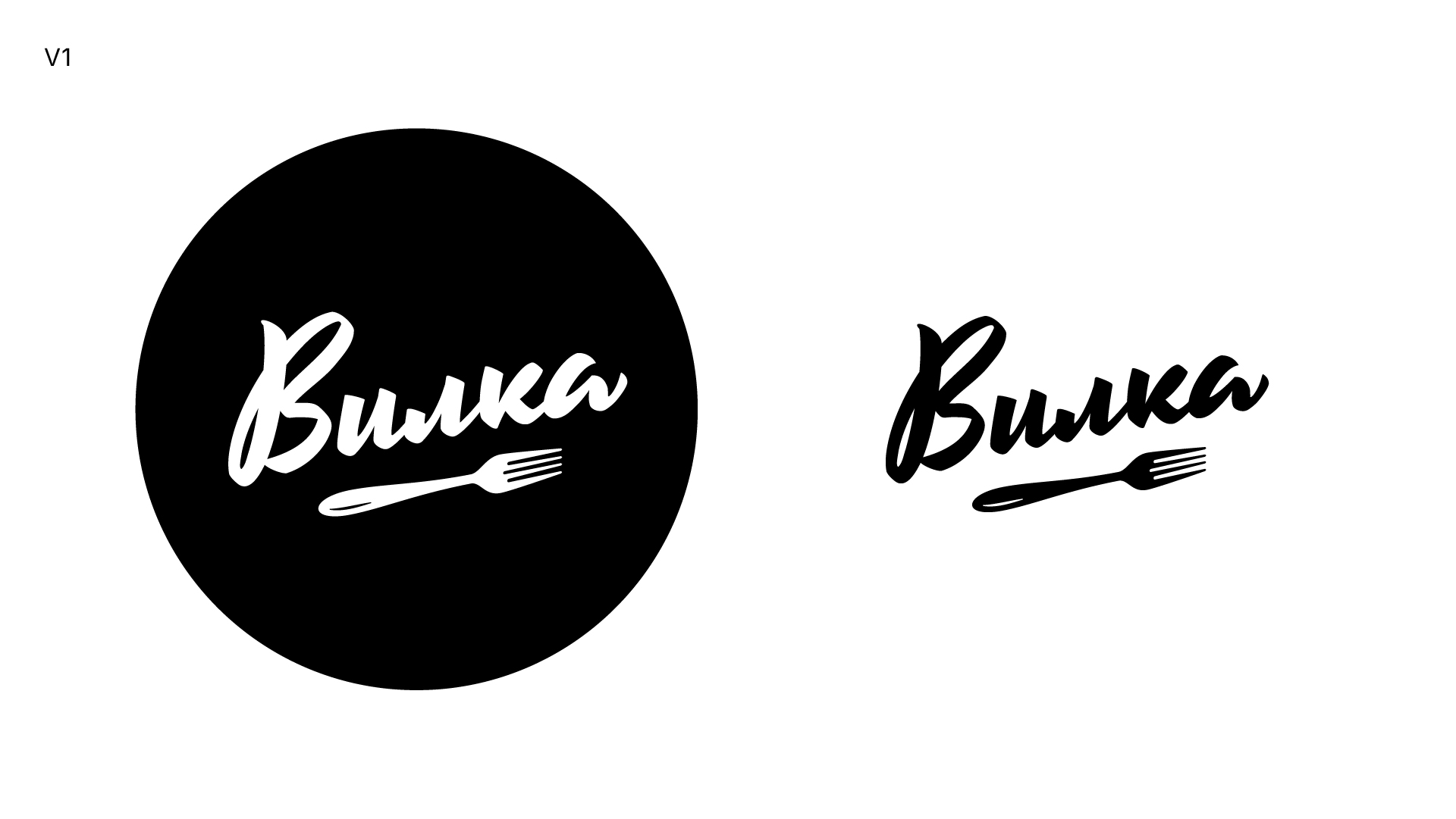 Вилка-logo-show-1-2.jpg