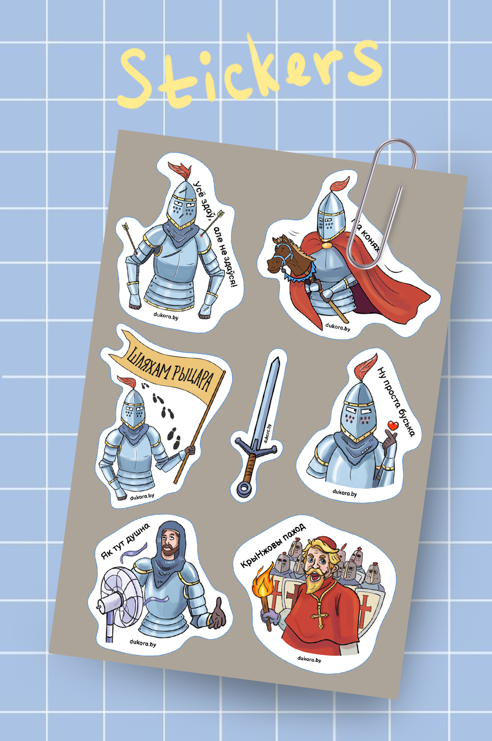 Стикеры оформление.jpg