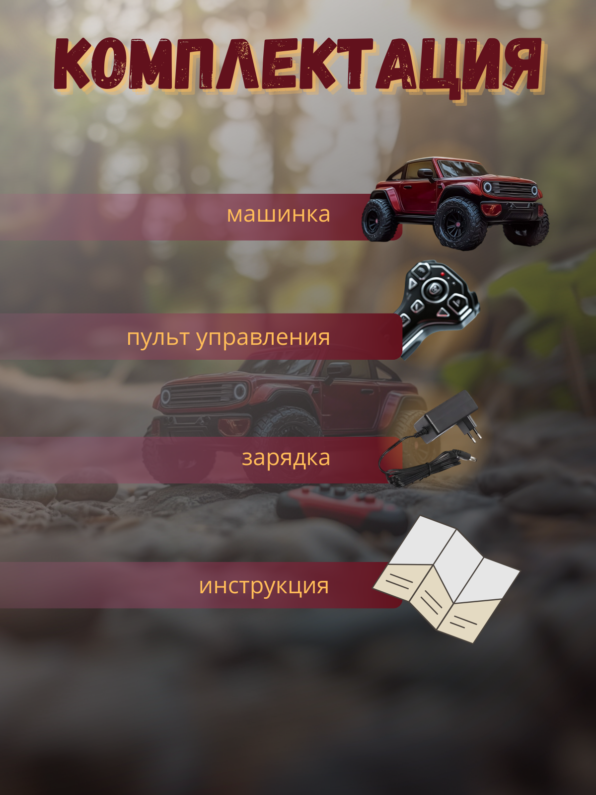 МАШИНКА_20250503_231147_0000.png