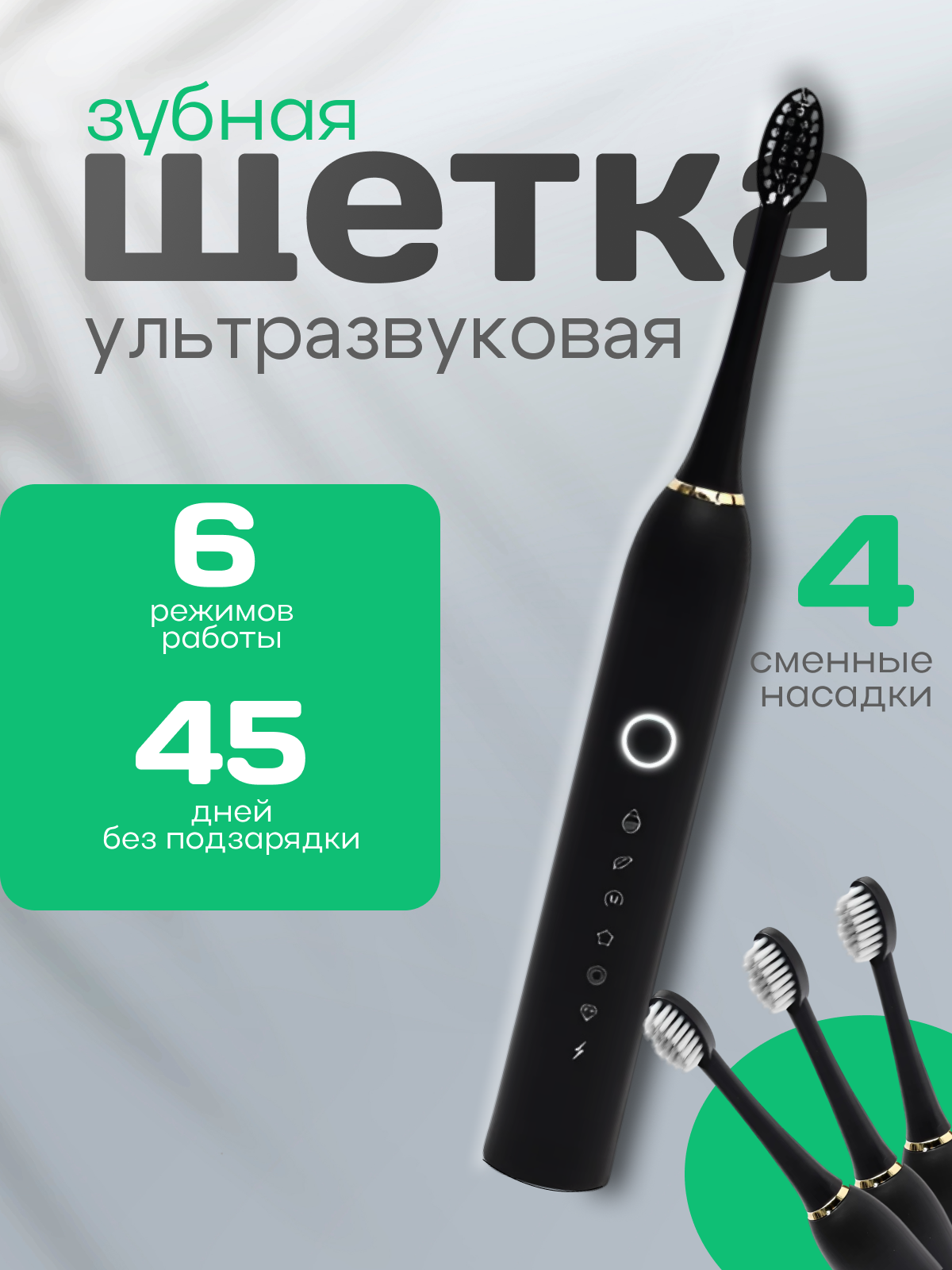 Инфографика для маркетплейсов