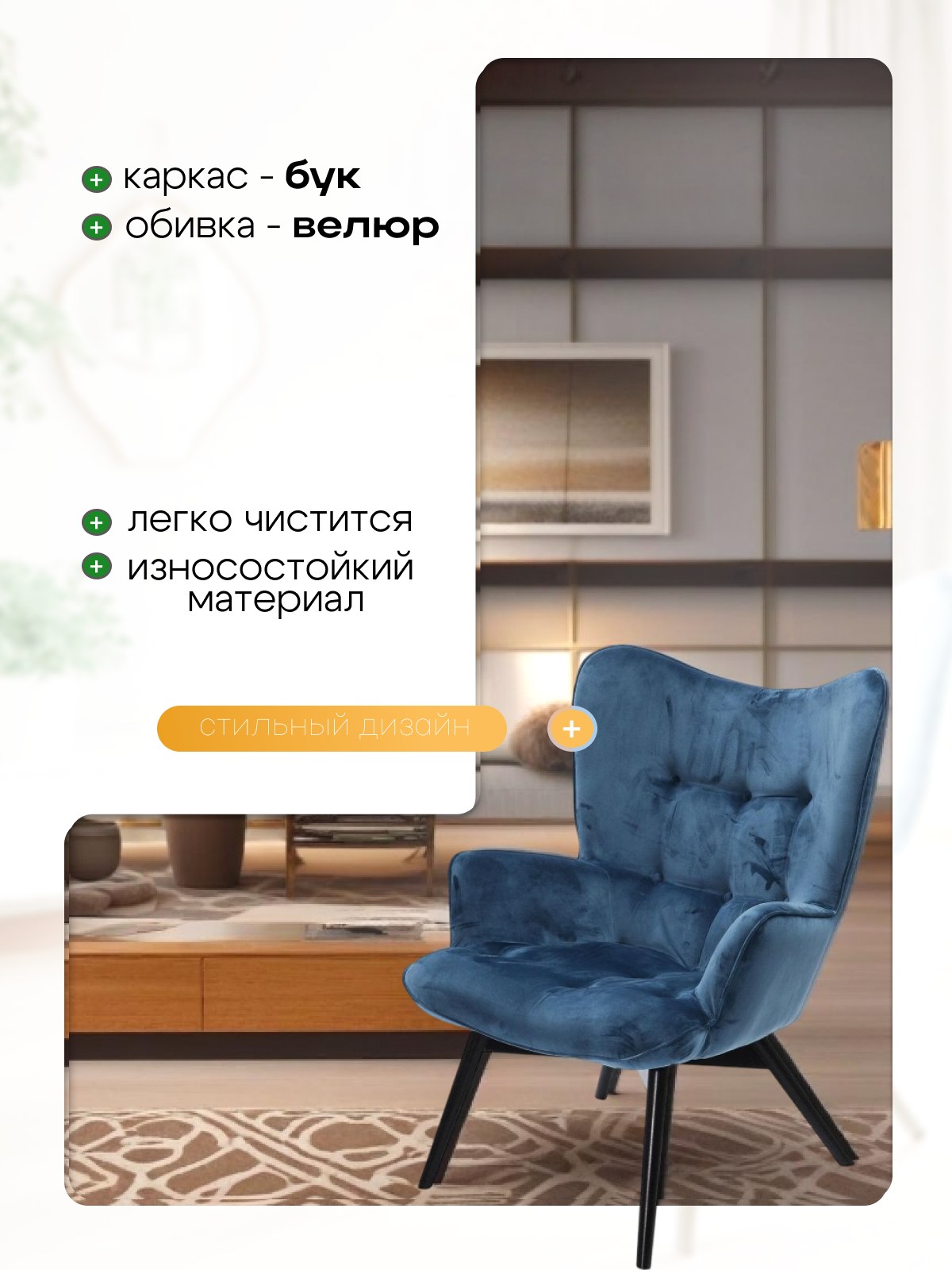 Инфографика для маркетплейсов