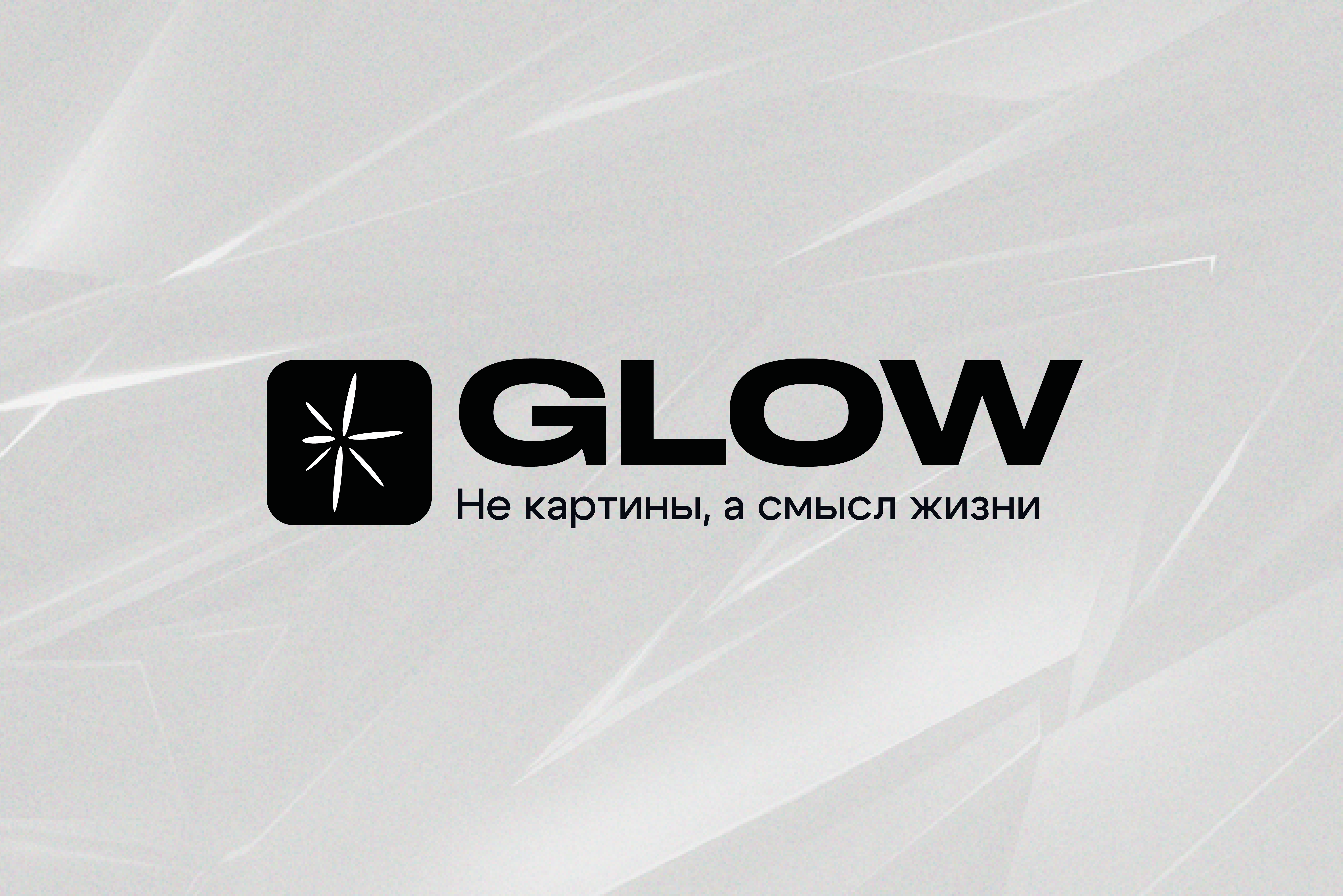 Glow — бренд LED-картин