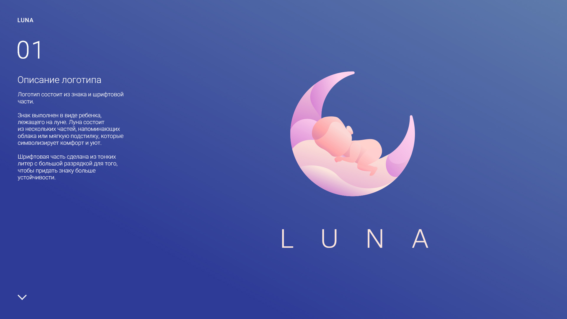 luna_logo_presentation_1-1.jpg