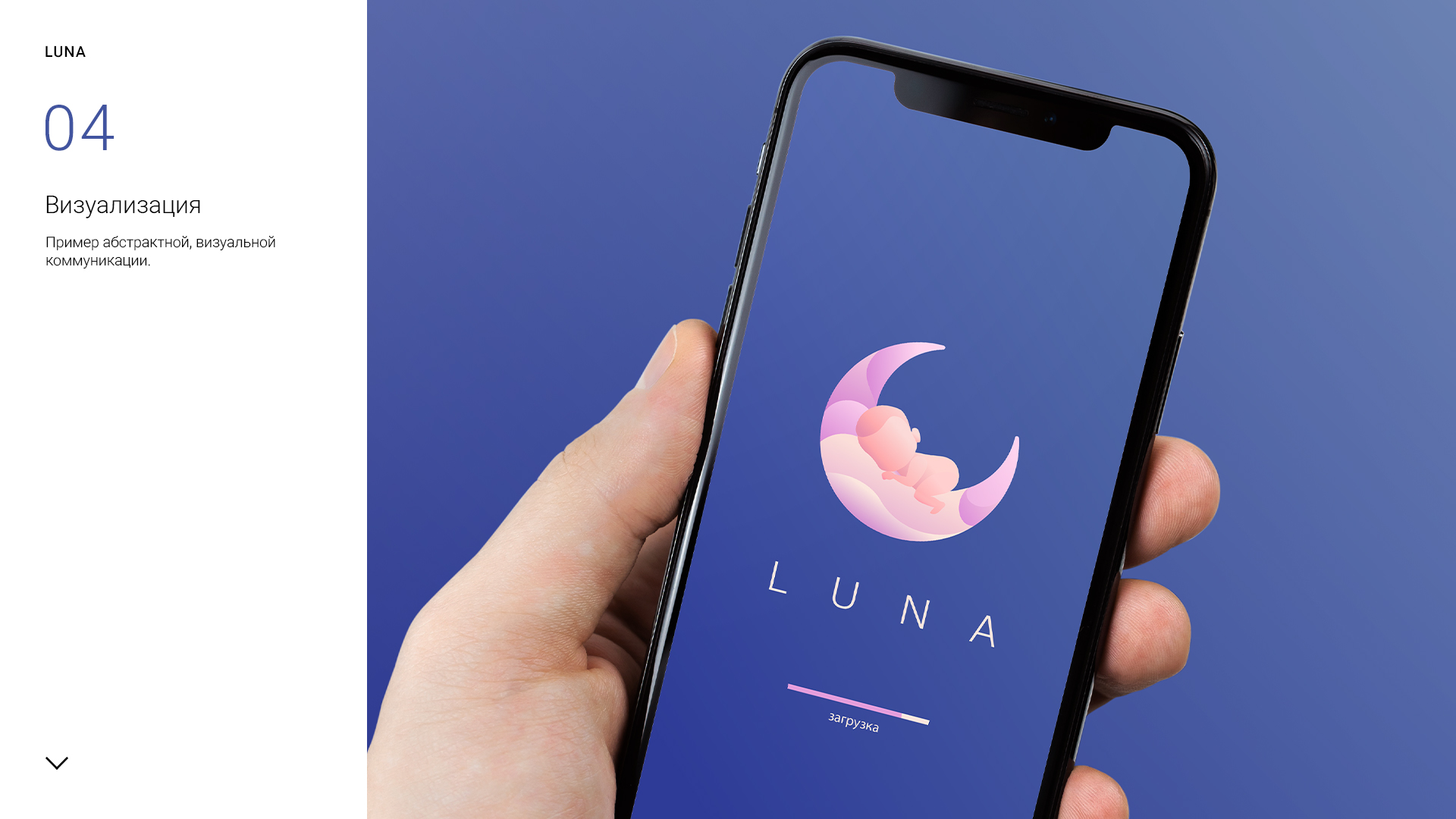 luna_logo_presentation_1-4.jpg