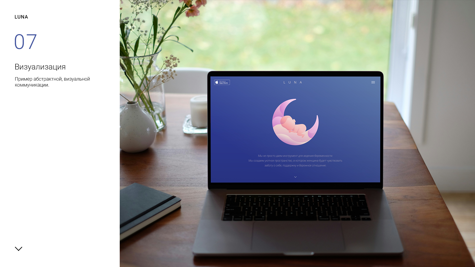 luna_logo_presentation_1-7.jpg