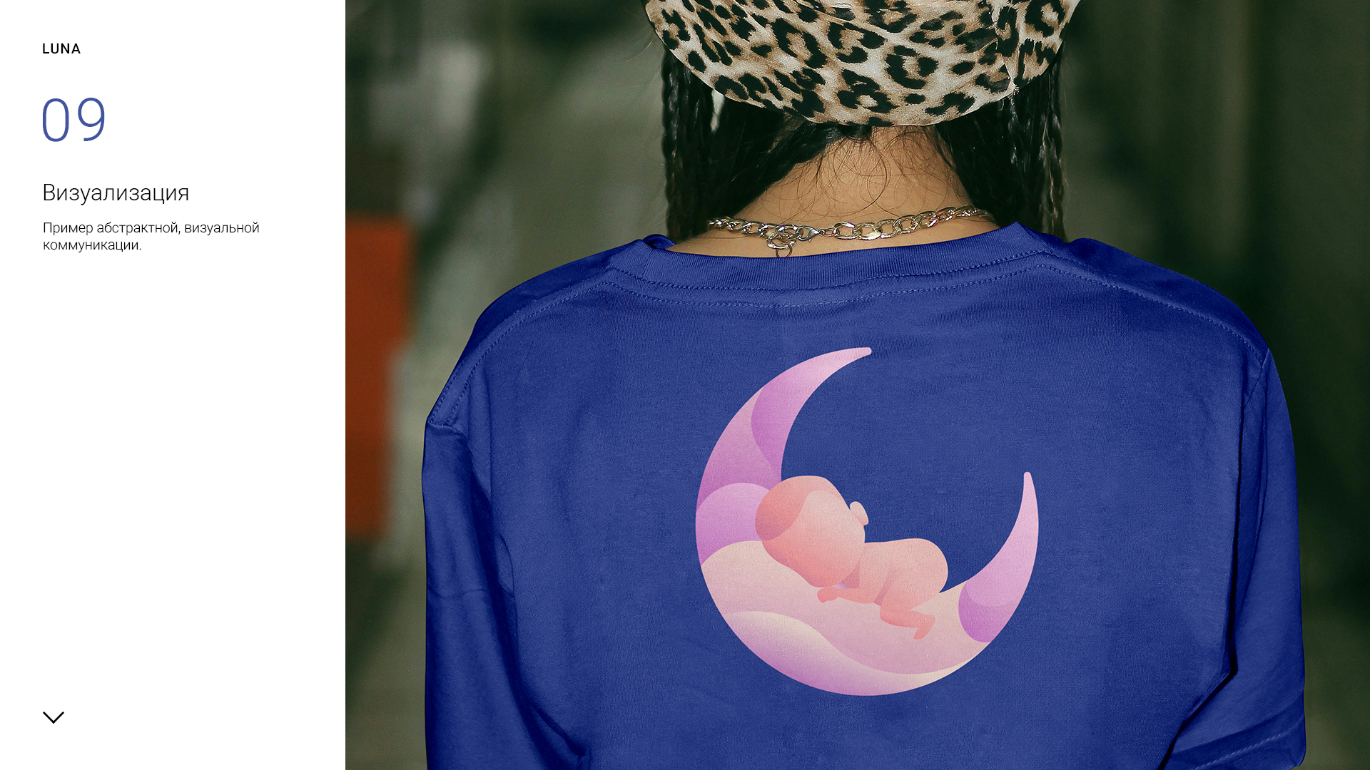 luna_logo_presentation_1-9.jpg