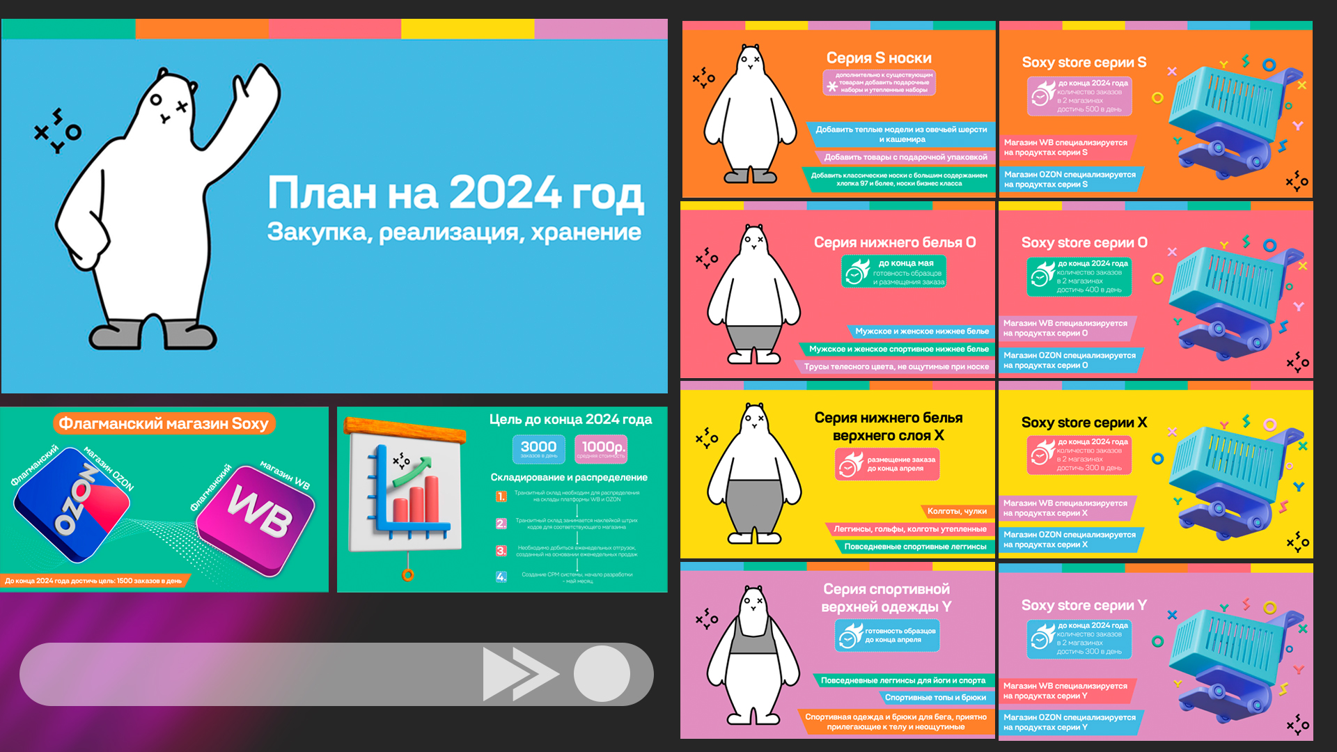 презентация 2.jpg