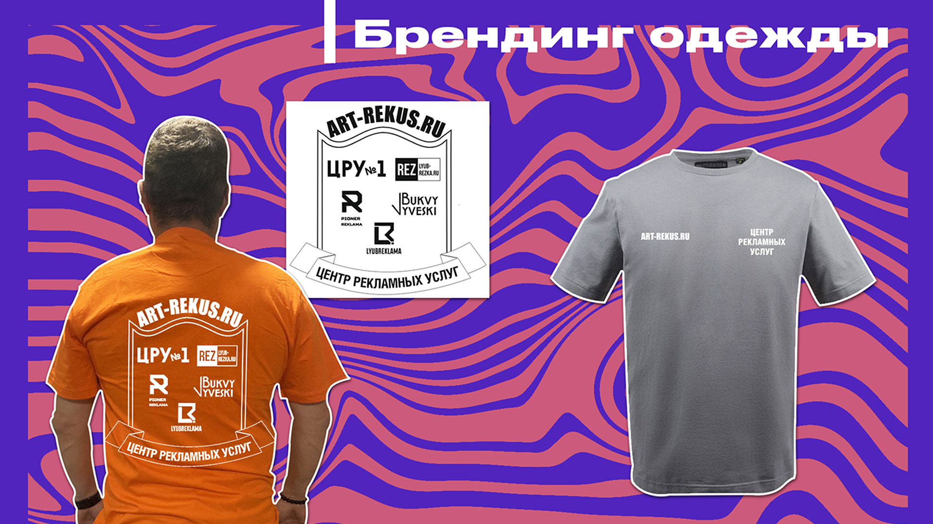 футболки.jpg