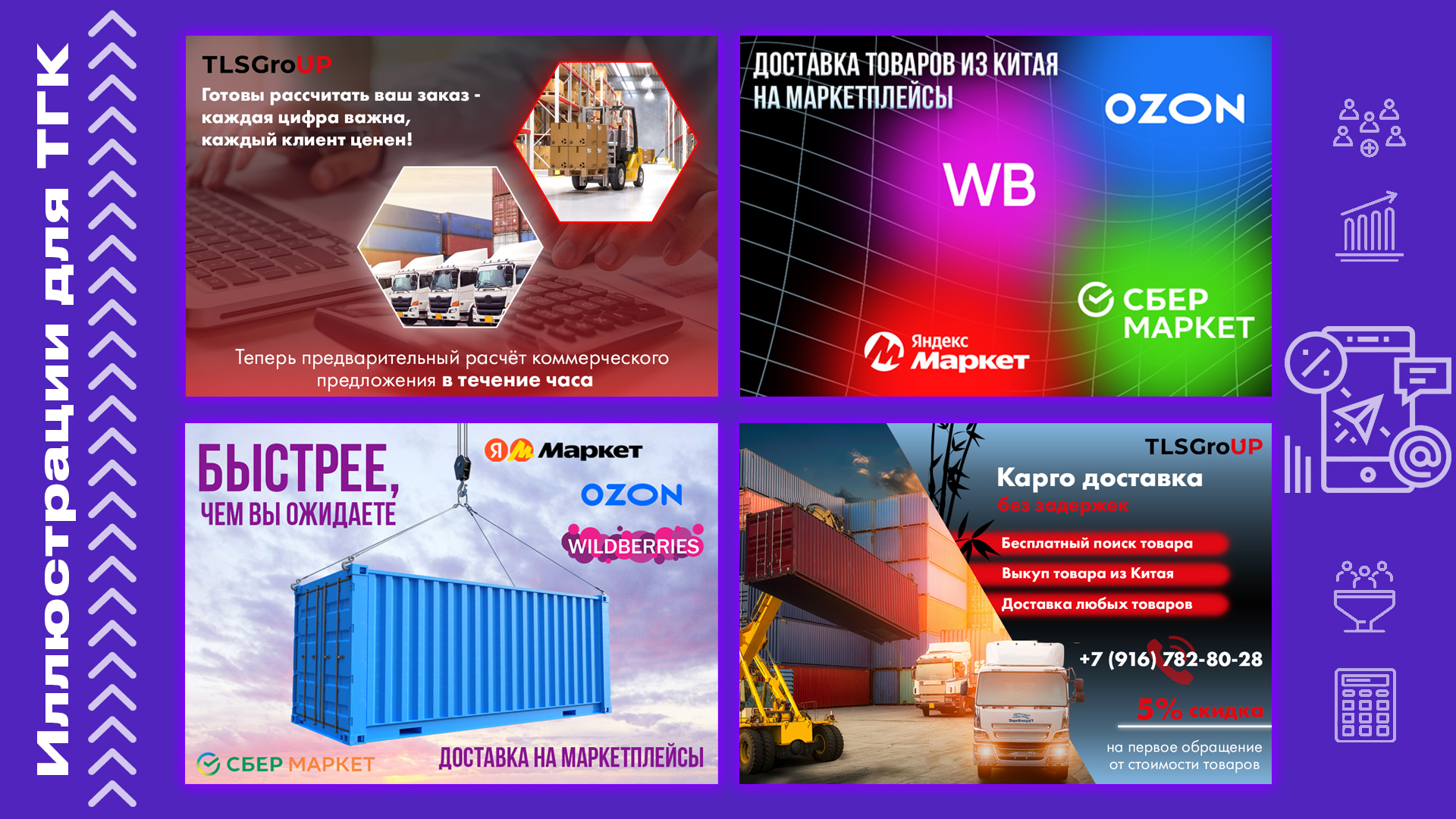 картинки тлс тгк.jpg