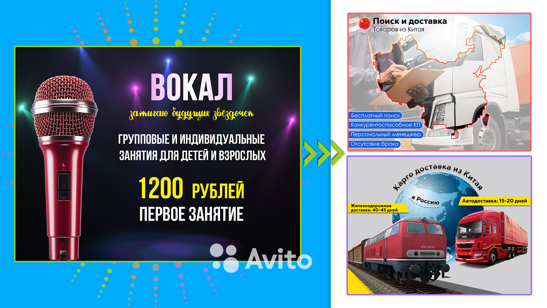 авито.jpg