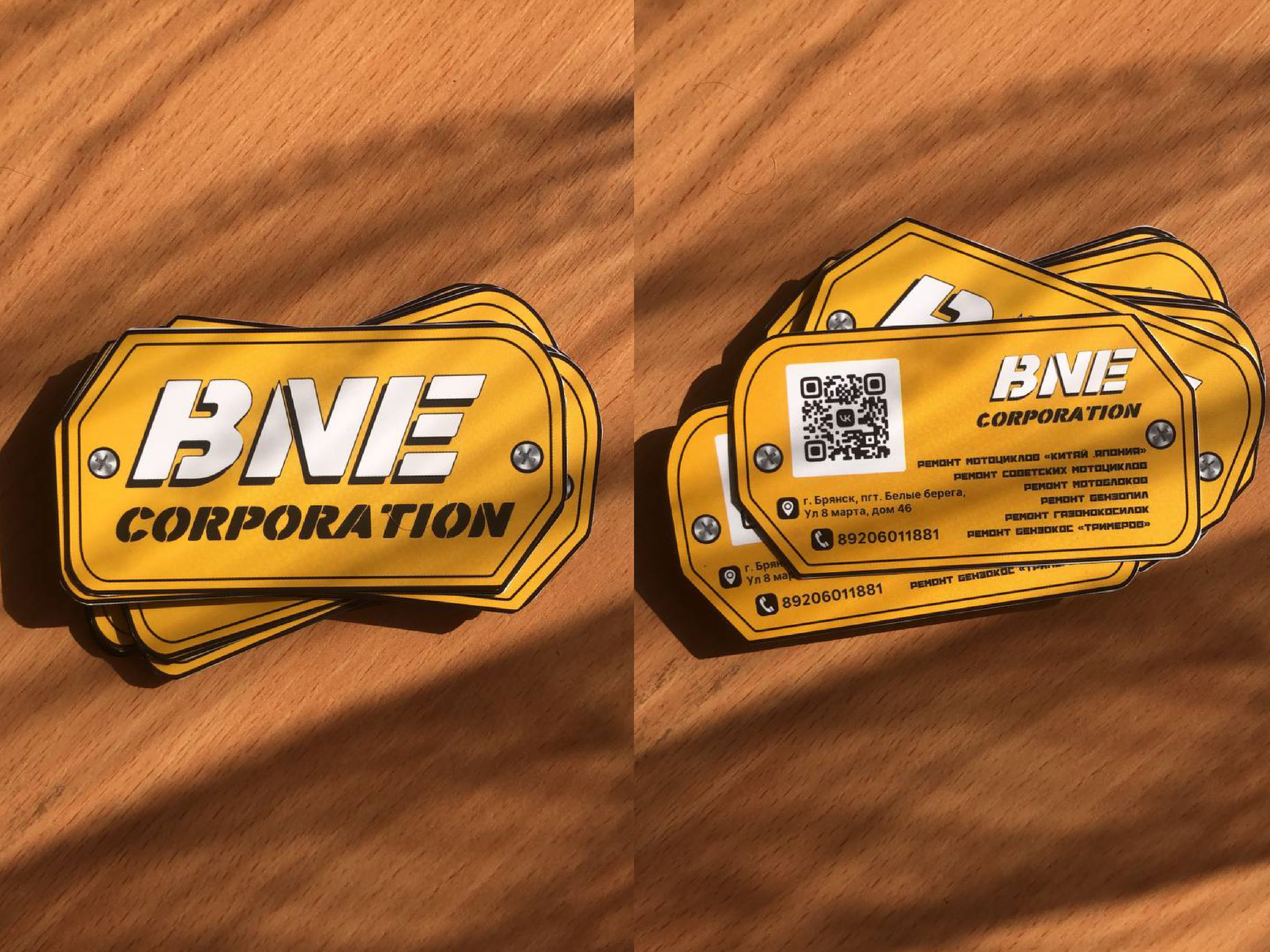 bne motors.jpg