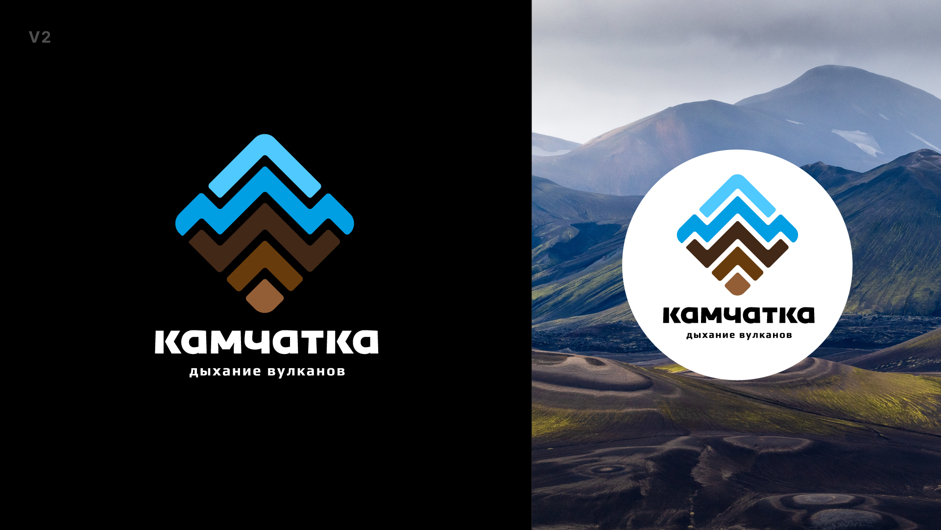 Камчатка-logo-2-2.jpg