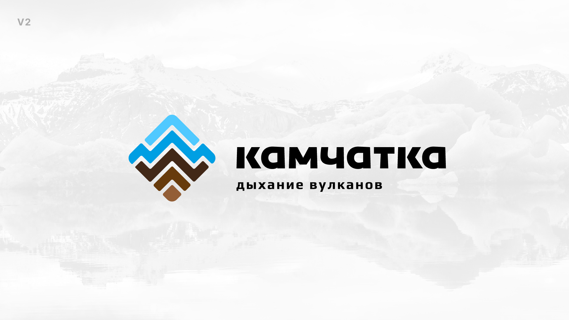 Камчатка-logo-2-3.jpg