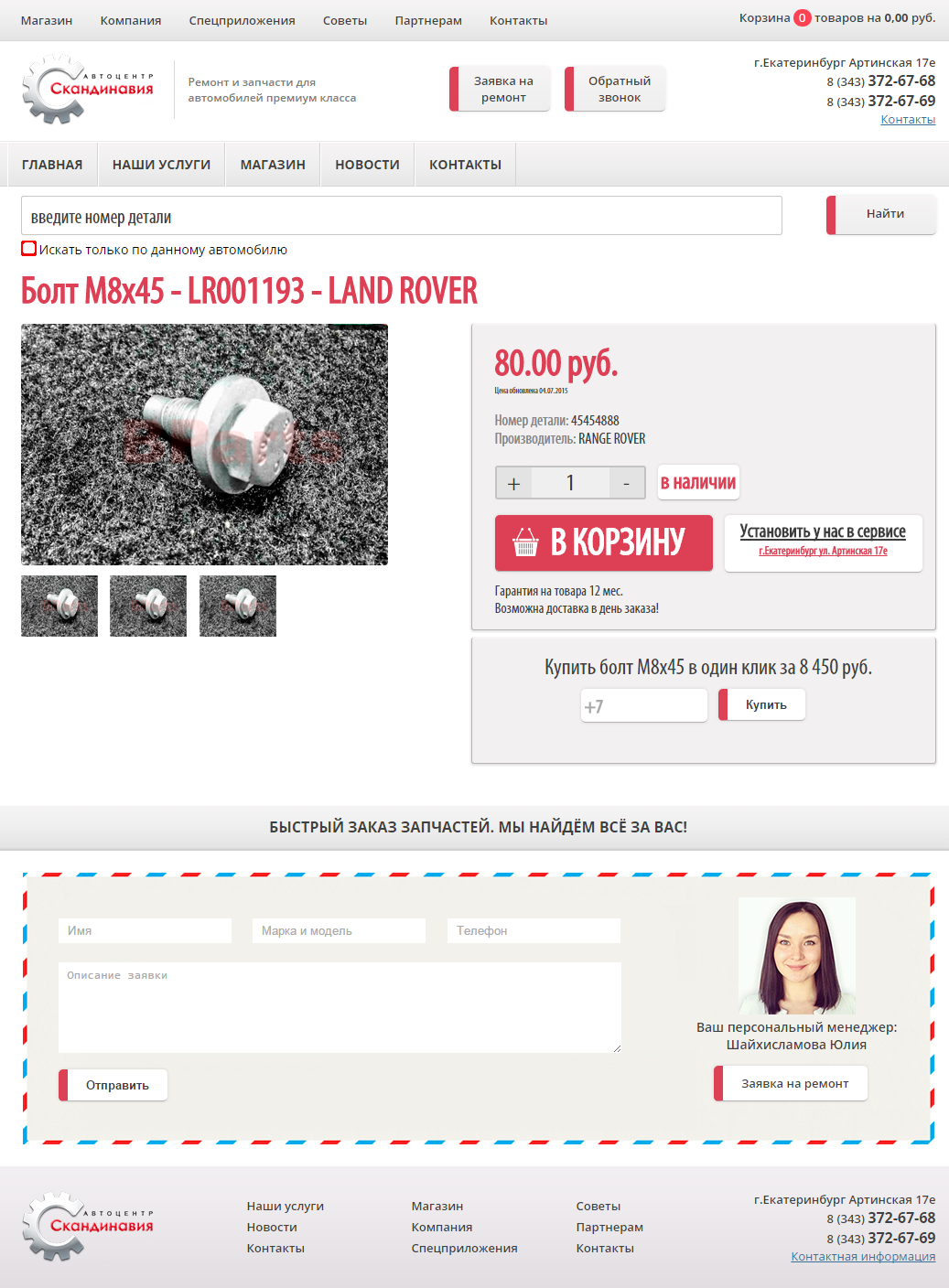 Untitled Document.png