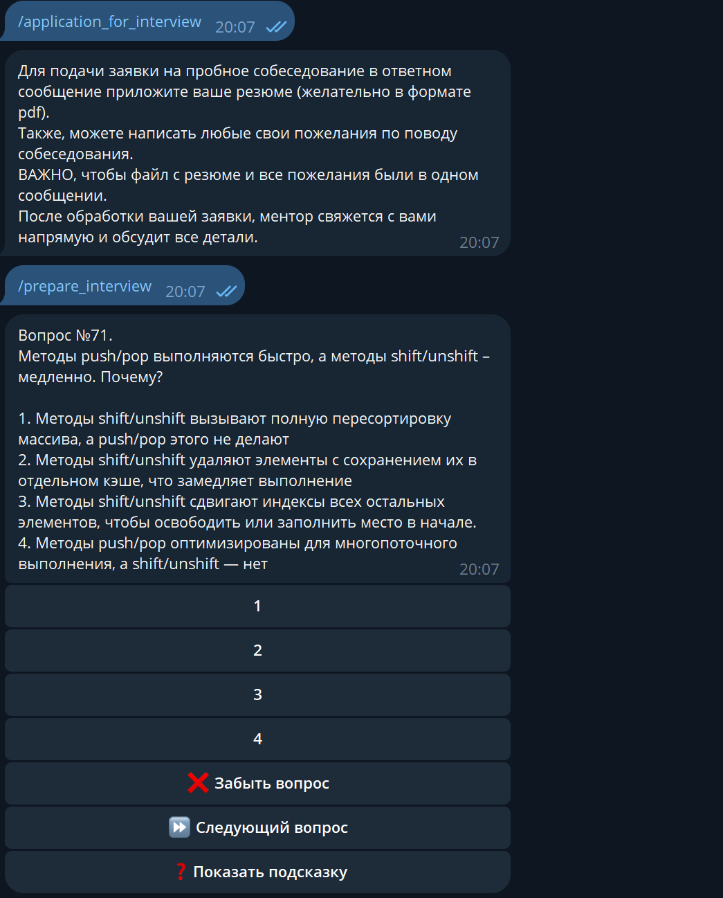 Снимок экрана 2025-05-08 201122.png