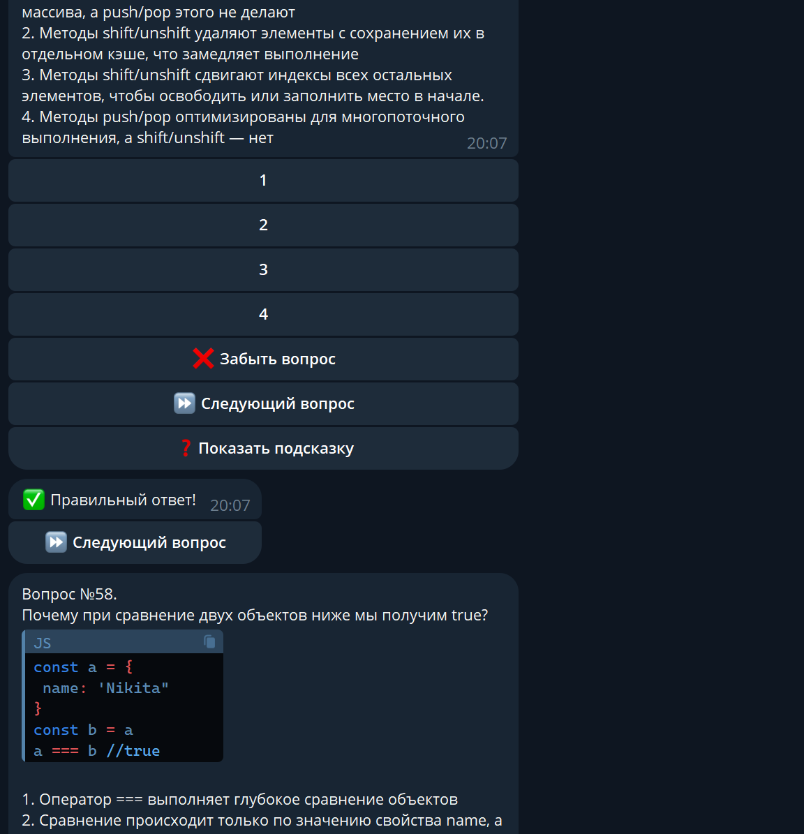 Снимок экрана 2025-05-08 201405.png