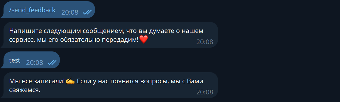 Снимок экрана 2025-05-08 201452.png