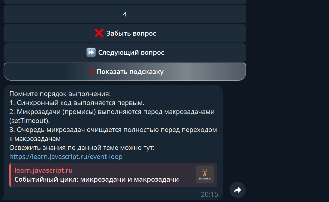 Снимок экрана 2025-05-08 201536.png