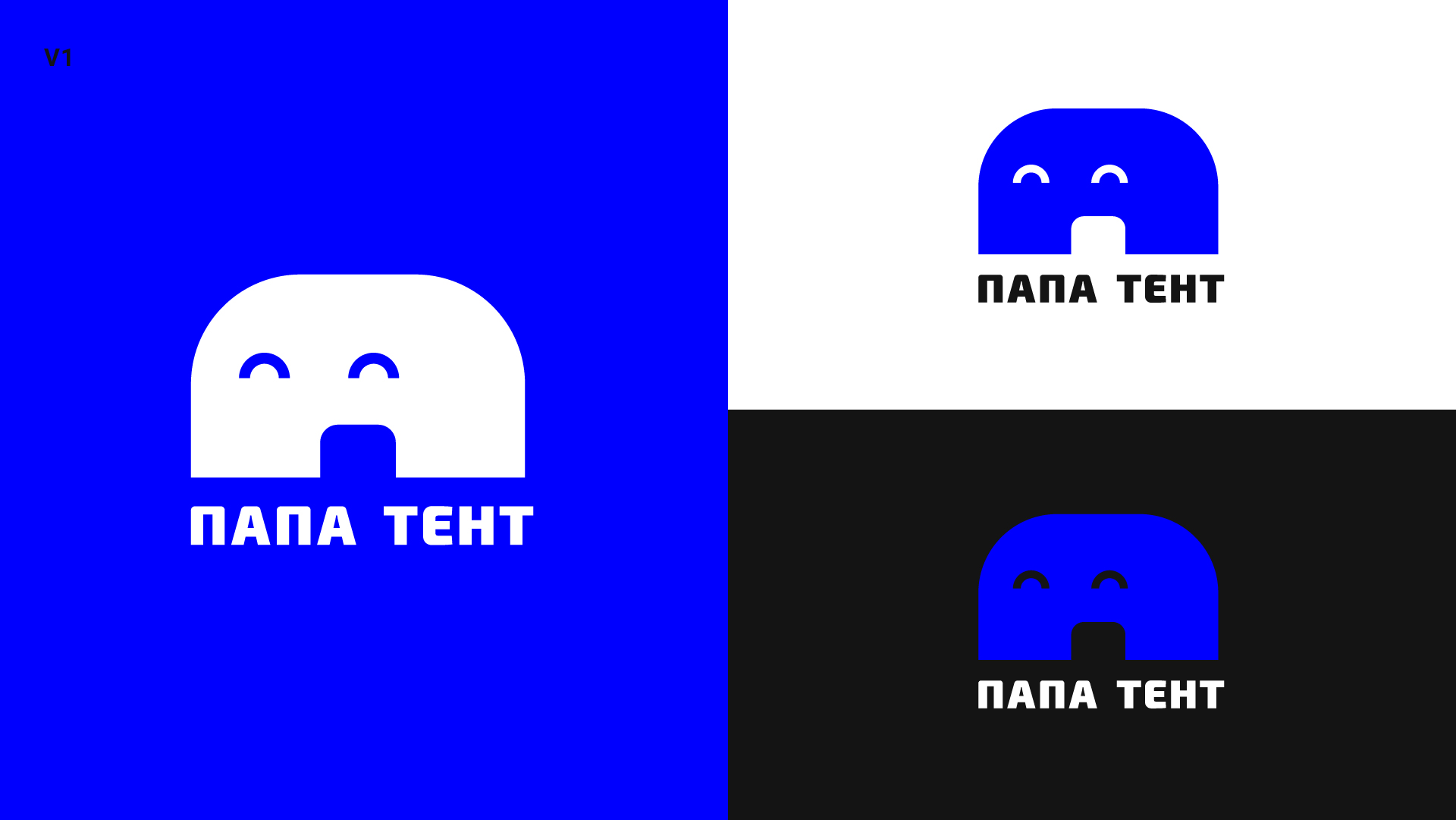 Папа тент — логотип 1-2.jpg