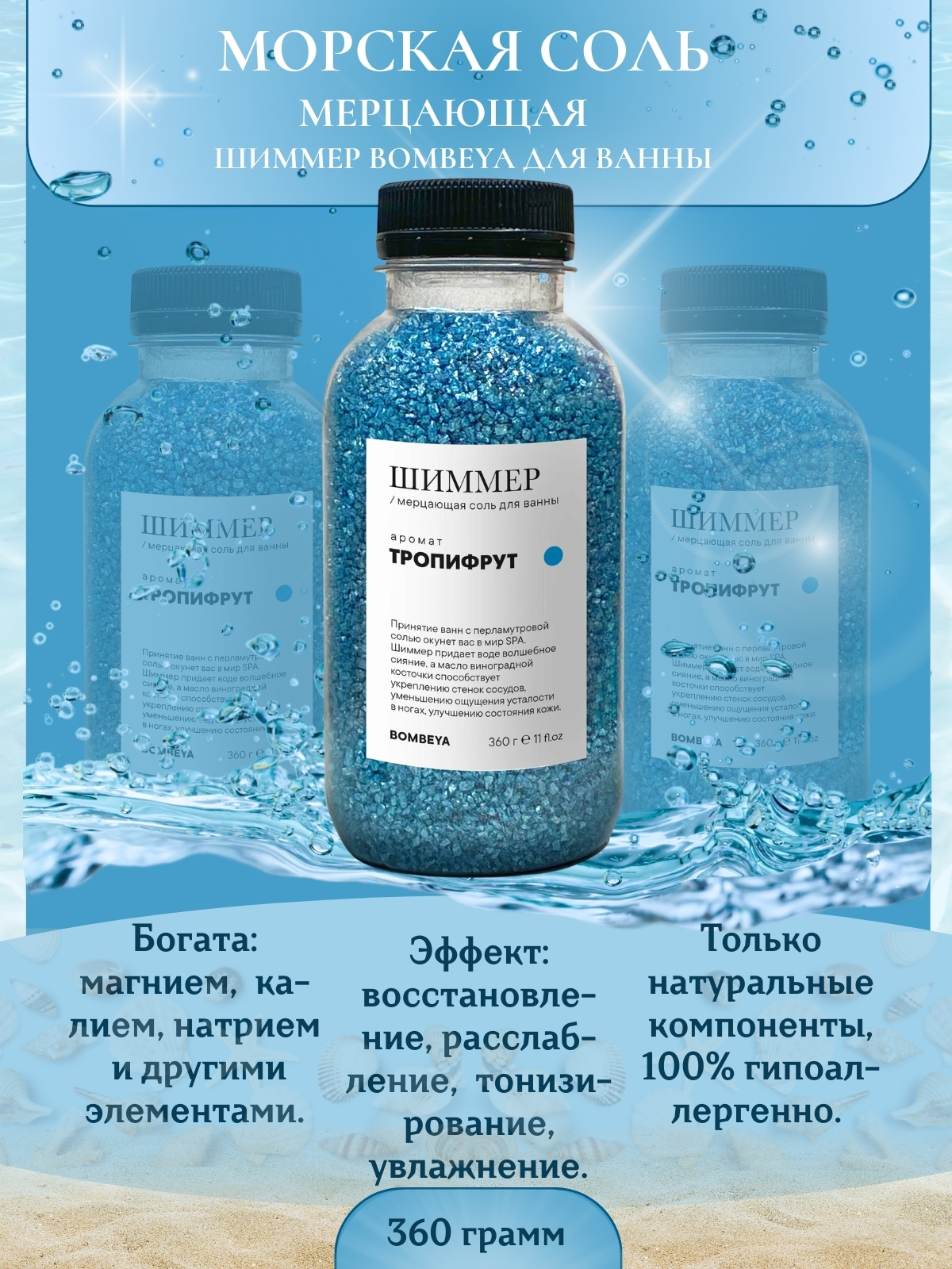 соль5.jpg