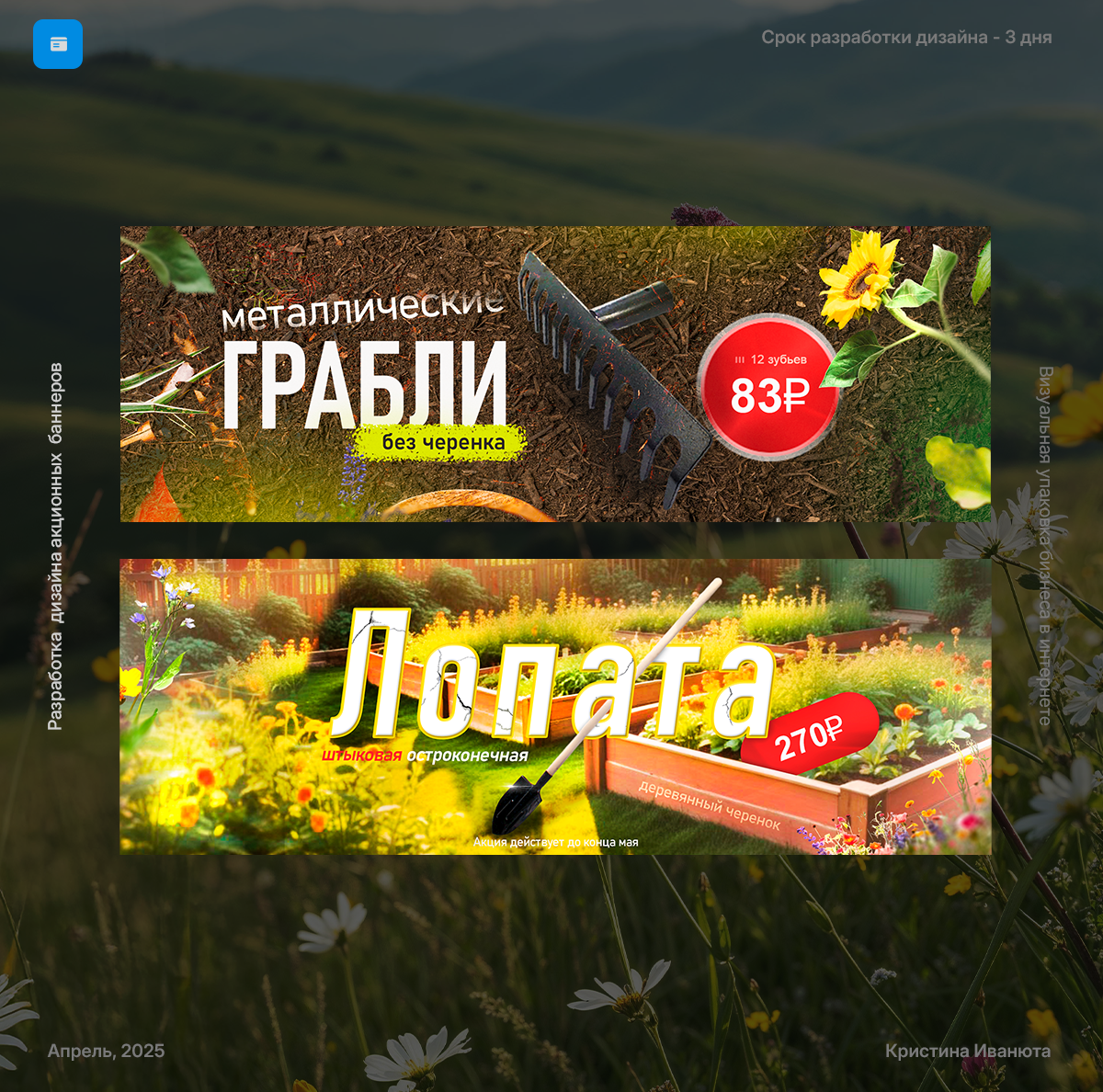 2 стр.png