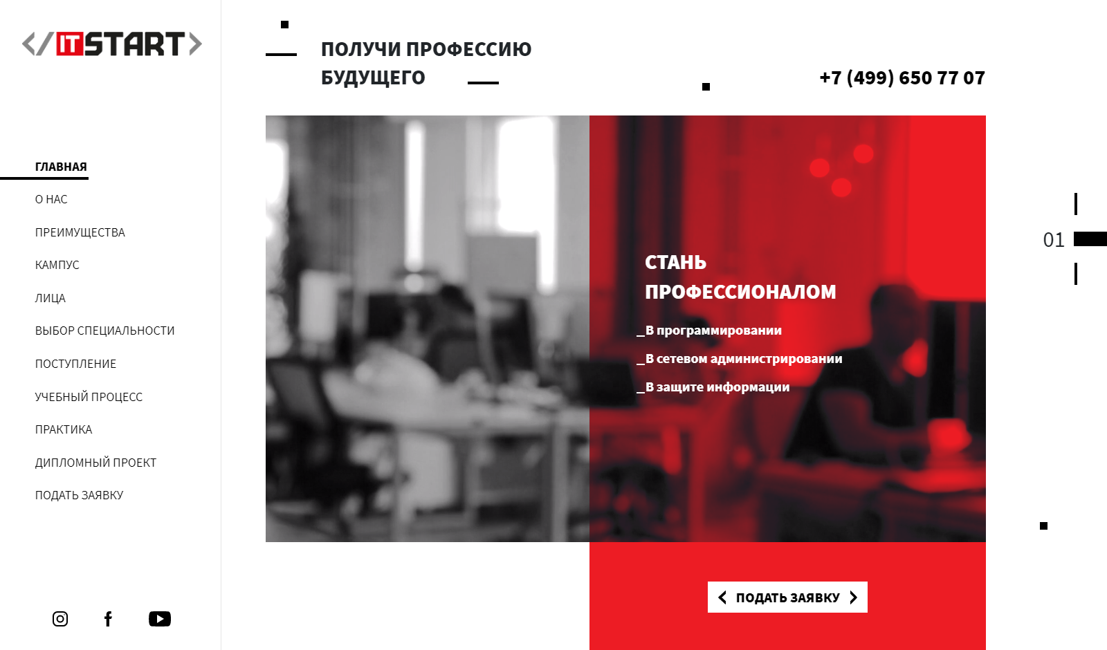 01. Homepage.png