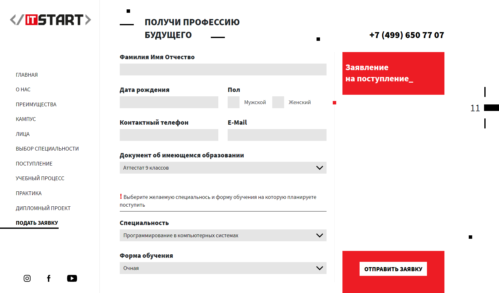 11. Submitting.png