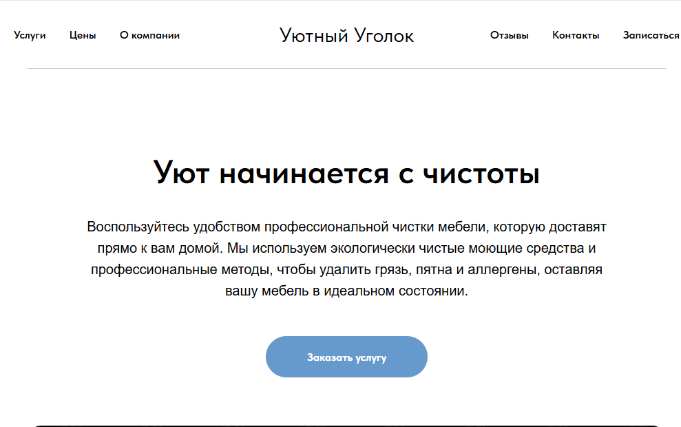 загруженное.jfif