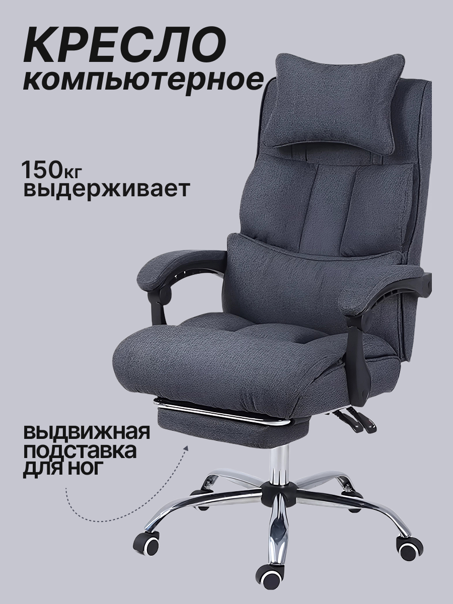 кресло.jpg