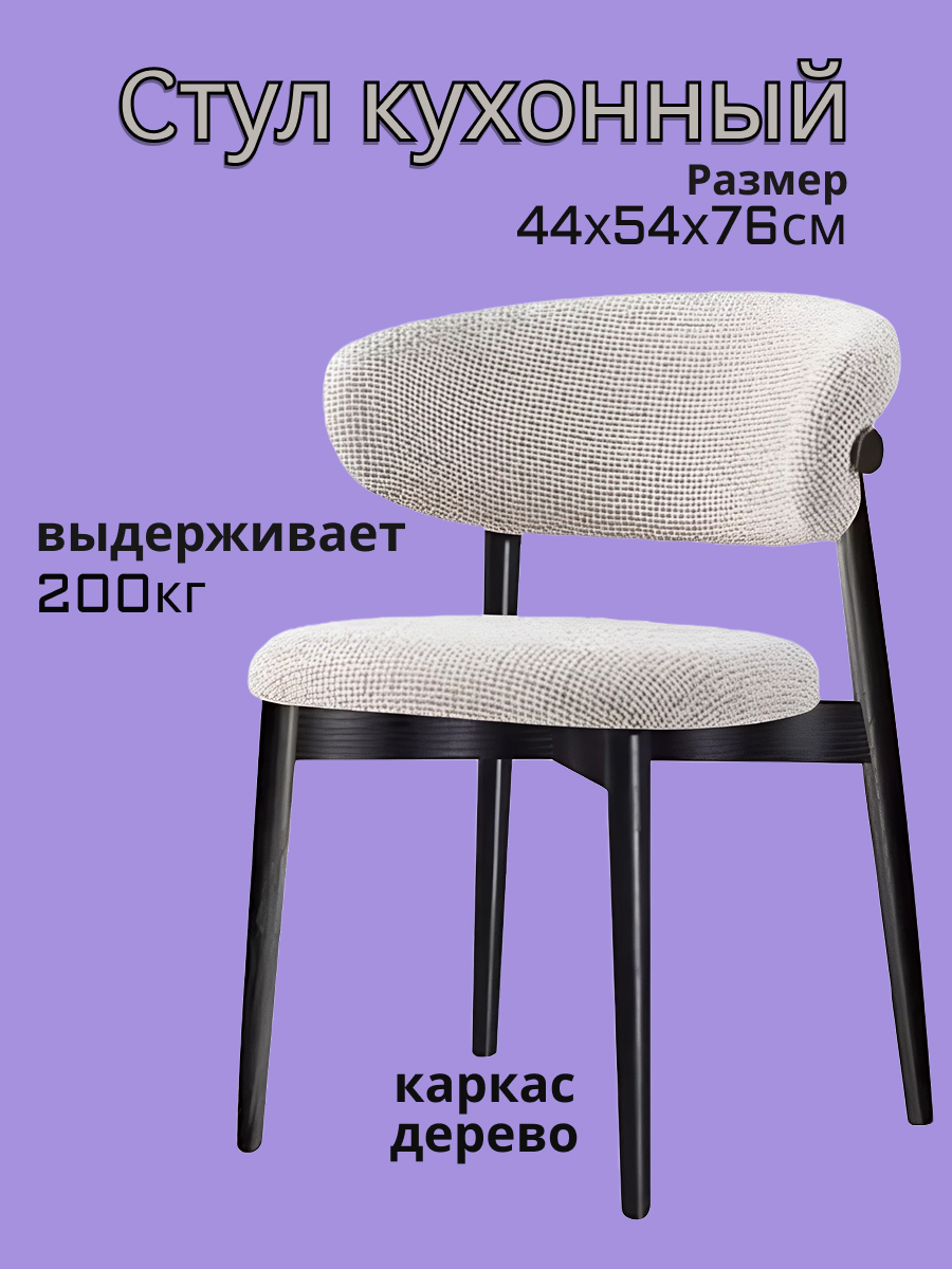 кухонный.jpg