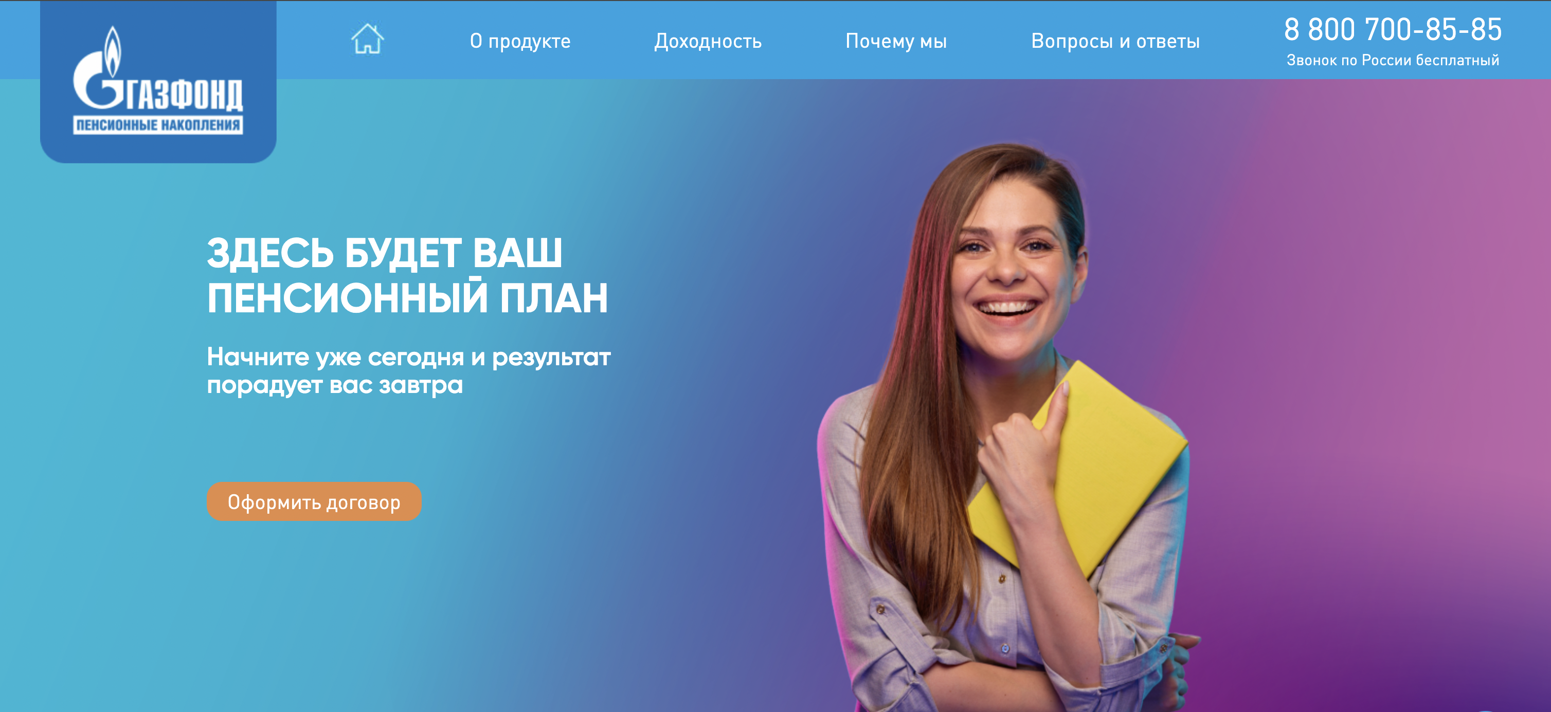 Снимок экрана 2025-05-10 в 16.23.50.png