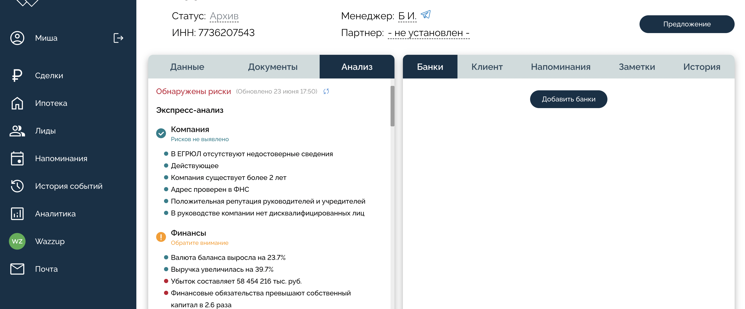 Снимок экрана 2025-05-11 в 11.50.16.png