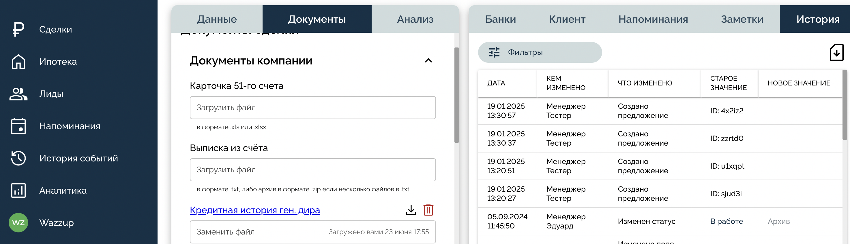 Снимок экрана 2025-05-11 в 11.50.48.png