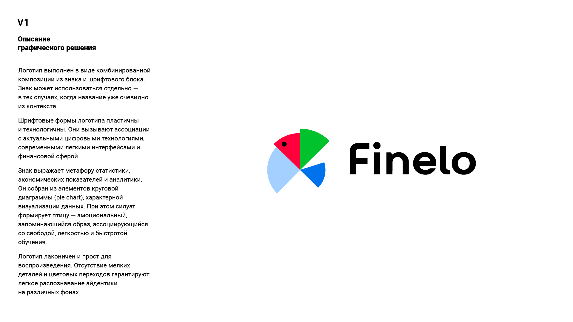 Finelo-logo-show-1-1.jpg