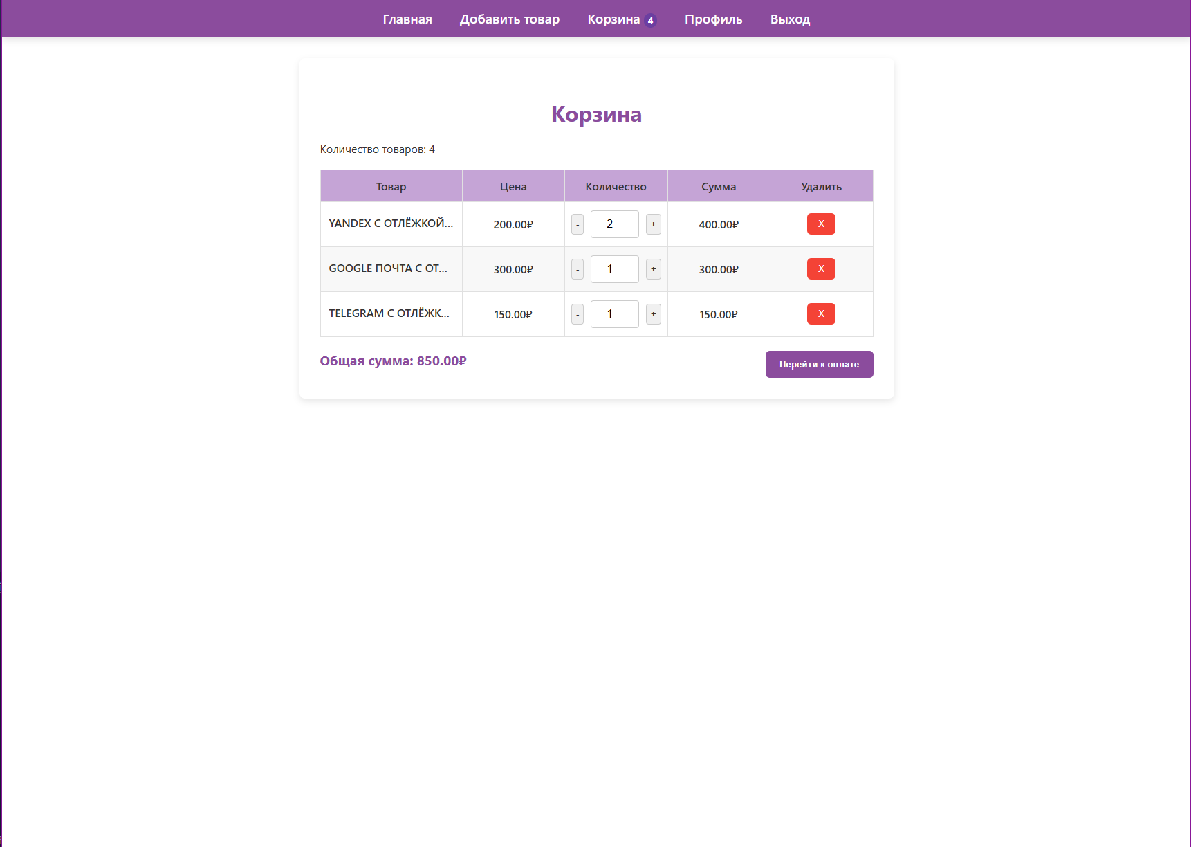 68747470733a2f2f692e696d6775722e636f6d2f543274414341362e706e67.p