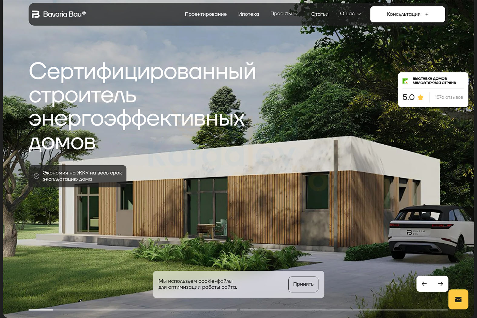 httpsbavaria-bau.ru.jpg