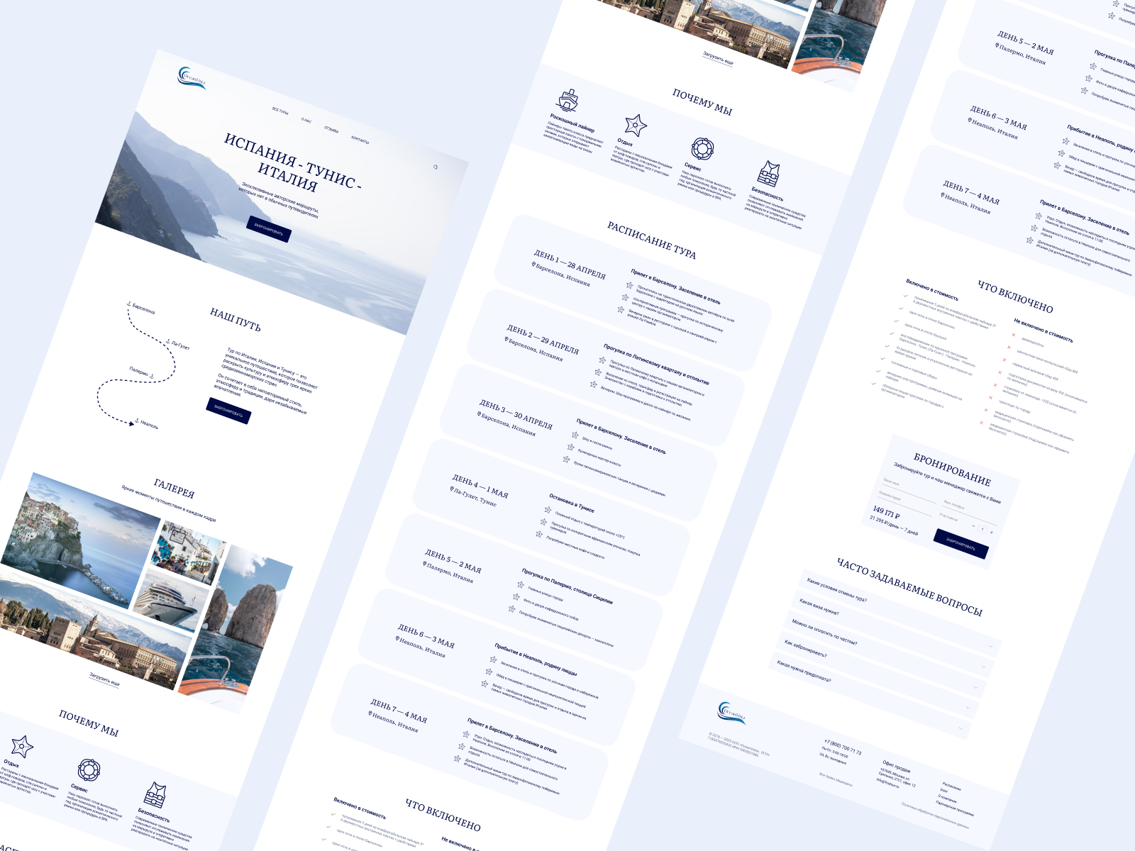 Dribbble shot HD - 16.jpg