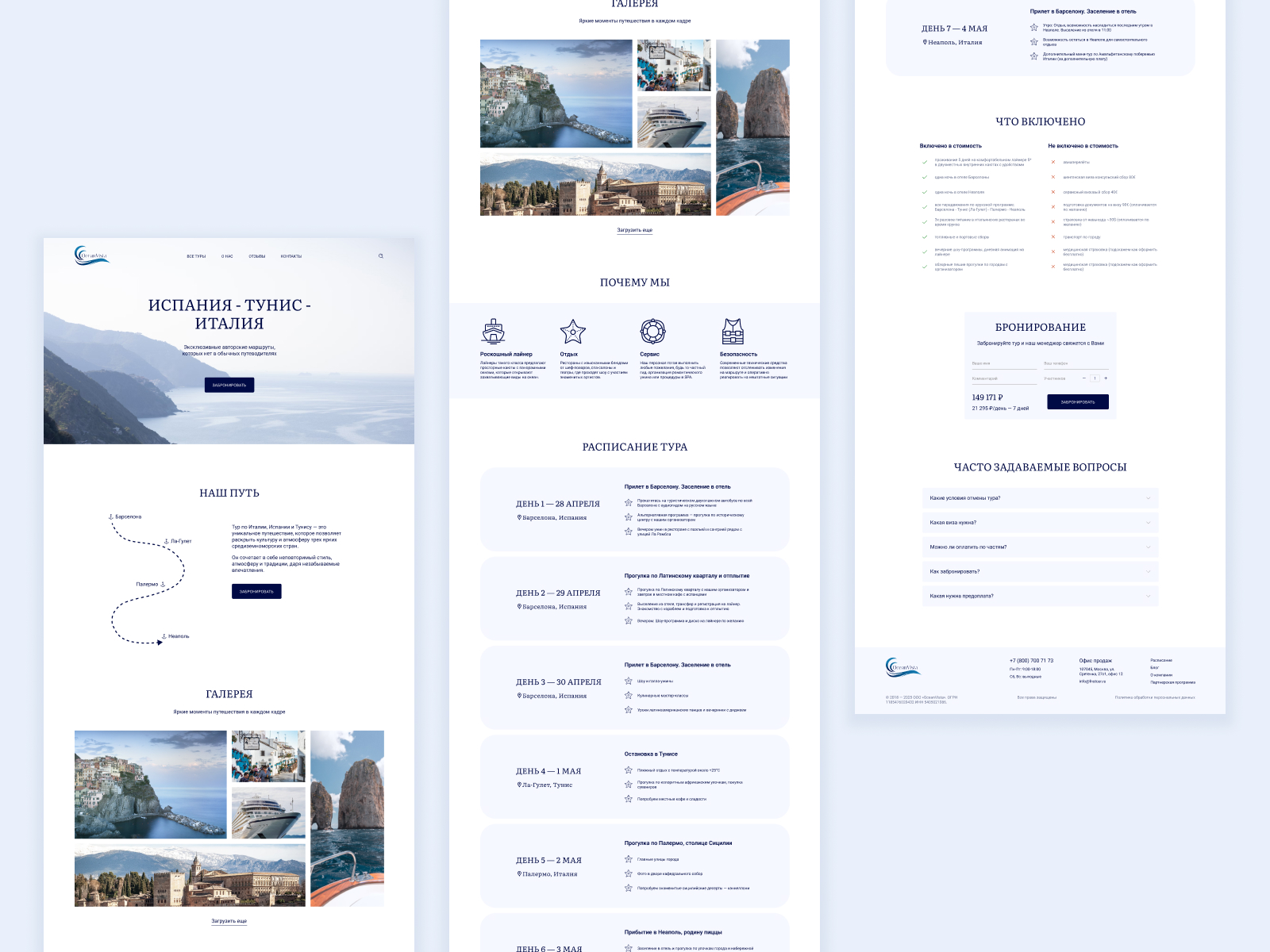 Dribbble shot HD - 17.jpg